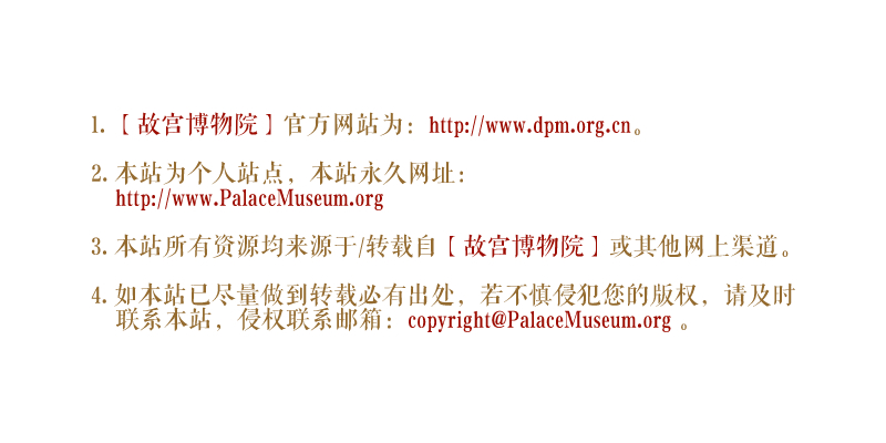 PalaceMuseum.org